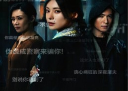 【目击者&深夜伪装】30集短剧免费全集畅快观看