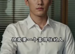 【弃子逆袭，从烂瓦房到商界大佬】36集短剧免费在线追看