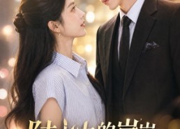 【陆太太的崽崽藏不住啦】75集免费短剧完整观看