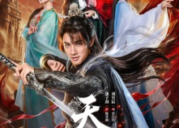 【天渊】71集热门短剧免费在线追