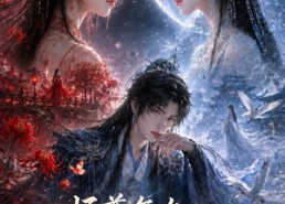 【师尊怎知我是卧底】50集短剧全集免费速看