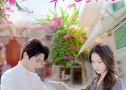 【三次之后，再也不见】50集在线短剧免费收看