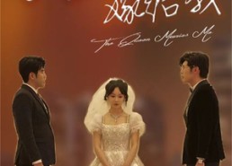 【女王嫁给我】80集短剧免费在线尽情看