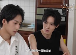 【少爷和保镖的颠倒人生】9集免费短剧在线全集览