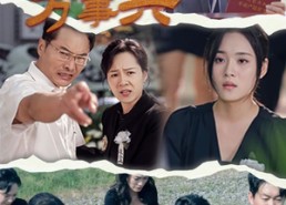 【家和才能万事兴】30集优质短剧在线免费览看