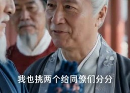 【万界书库在手，古人追书追到哭】95集短剧在线畅快观看