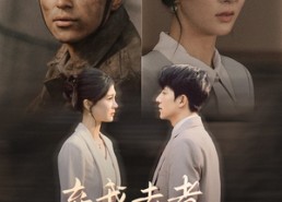 【弃我去者，昨日之日不可留】38集短剧全集流畅在线观看