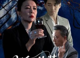 【撕下伪装的盛宴】短剧53集免费在线看全集