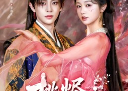 【桃烬九重天】103集短剧全集高清在线看