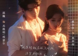 【可爱入侵】60集短剧免费全集在线速看
