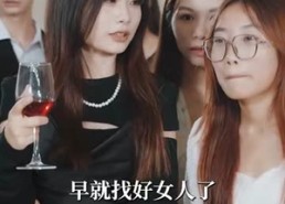 【老外来踢场我老妈一首国风飒爆全场】短剧80集免费全集在线观