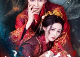 【海神的新娘】71集免费短剧在线全集观览