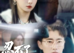 【忍不了，这婚必须退】60集免费短剧在线全观