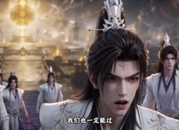 【穿成炮灰我给战损魔尊当血包】69集短剧免费在线看全集
