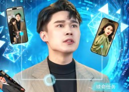 【续命任务：打脸反派就变强】80集短剧在线观看全集