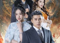 【虎门少主】69集短剧在线免费观享