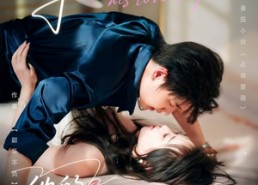 【坠入他的热恋陷阱】82集短剧免费全集赏览