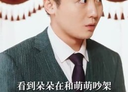 【玄门萌宝六岁半】62集短剧免费全集赏看