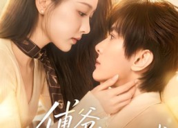 【傅爷，夫人马甲遍布全球】75集热门短剧在线免费观看