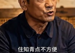 【重生70，不负韶华不负家】80集短剧免费高清在线观看