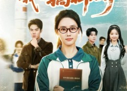 【假千金还在演，我一心搞科研】79集免费短剧全集畅看