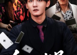 【命运的较量】60集精彩短剧免费完整观看