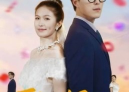 【百步回首君已远】64集夸克网盘短剧高清看