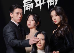 【夜色暗涌】42集短剧在线免费全集观看