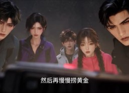 【申请贫困补助，批下来个财神爷】112集优质短剧免费观享
