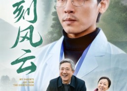 【光刻风云】40集在线免费短剧完整版看