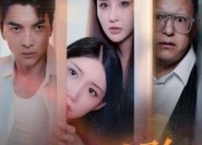 【枕边谜影】35集短剧全集免费在线赏