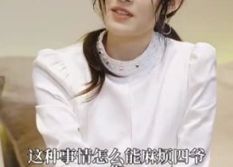 【假面攻瑰】77集免费短剧全集在线观瞧