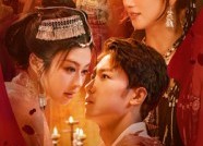 【深山的秘密】62集短剧全集免费在线畅看