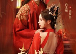 【春夜拂晓】76集短剧完整免费观