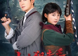 【小小狙击手】60集免费短剧在线赏看