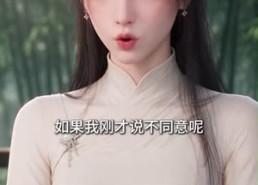 【谢先生，别耽误我修仙（上）】1-100集短剧全集免费畅看