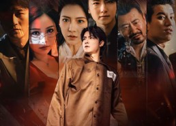 【狂飙之风云再起】60集短剧免费完整观看