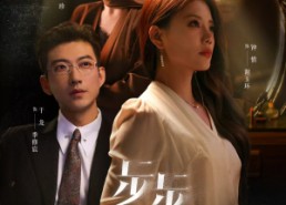 【步步惊心】68集免费短剧资源在线欣赏