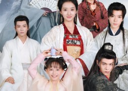 【何曾识清颜】98集短剧在线免费完整版收看