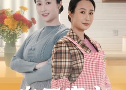 【白工雇主】50集短剧无广告在线免费看