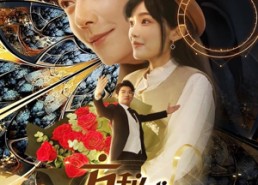 【方秘书积极推进剧情中】77集短剧免费在线畅看