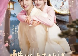 【糟糕，太子他是天蝎座】100集短剧免费在线览看