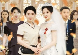 【母贵荣华】102集短剧全集在线快看