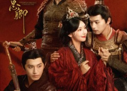 【满目星回又思卿】99集短剧免费在线览