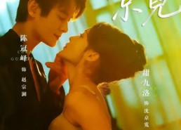 【冬日京霓】58集短剧在线观看无广告