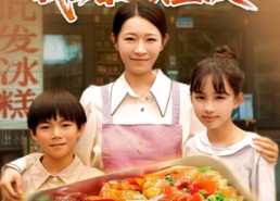 【重生八零我在省道卖盒饭】70集线上短剧免费全集观览