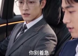 【婚礼前夜，他叫我别嫁】99集短剧在线免费畅看