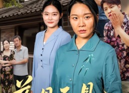 【慈母不见萱草花】44集短剧全集免费在线赏