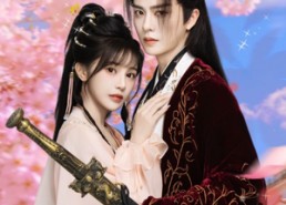 【铭知山有匪】82集短剧免费全集尽情看