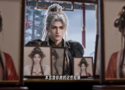 【美人疯骨之一疯到底第三季】143集短剧全集在线免费览